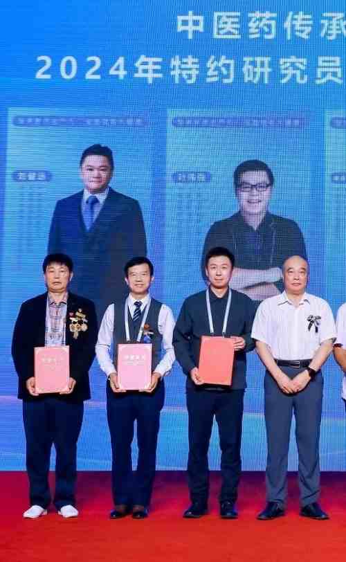 国医名师——彭学树