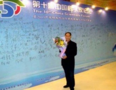 中国发明家——邓寿长