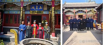 2025国学名人名家龙虎山论坛特邀贵宾——李显辰