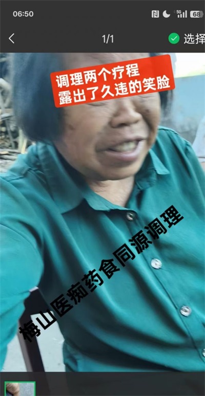 脾土为基：探析心脑血管疾病的中医防治核心——梅山名医网·刘建清（梅山医痴）