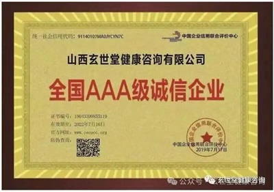 玄世堂非遗膏药：一贴承古法，方寸藏匠心