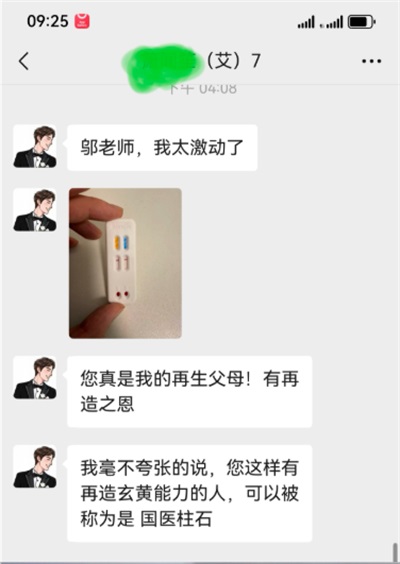 命急丸世界唯一；HIV七天有抗体转阴