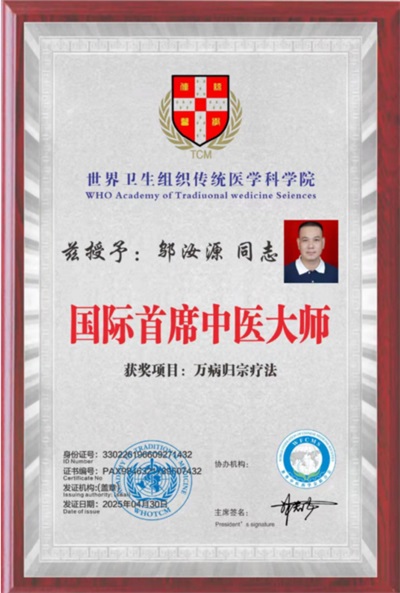 命急丸世界唯一；HIV七天有抗体转阴