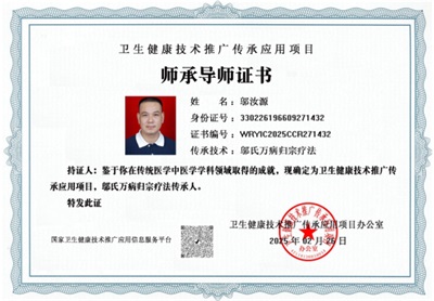 命急丸世界唯一；HIV七天有抗体转阴