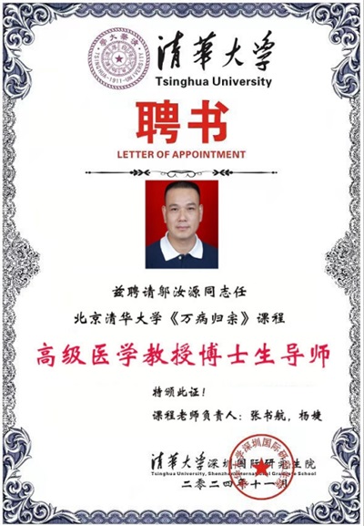 命急丸世界唯一；HIV七天有抗体转阴