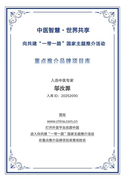 命急丸世界唯一；HIV七天有抗体转阴