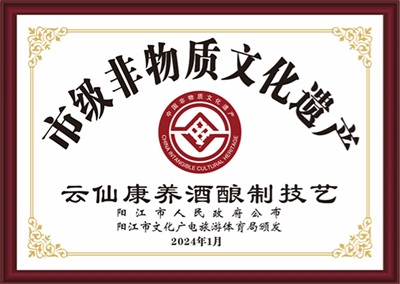 著名名中医——王日明