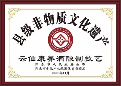 著名名中医——王日明