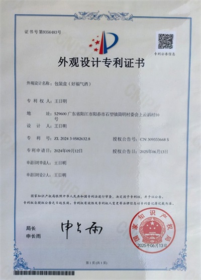 著名名中医——王日明