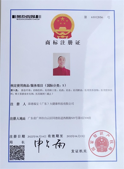 著名名中医——王日明