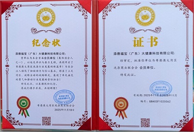 著名名中医——王日明