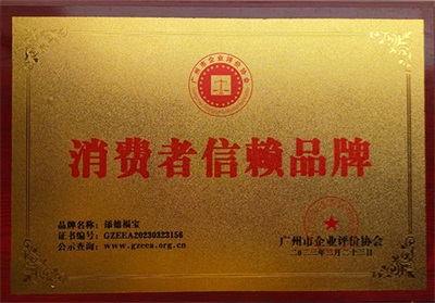 著名名中医——王日明