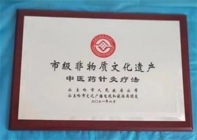 2026喜迎元旦非凡人物专题报道 中华医圣王叔和第八十七代传承人——王恩斌