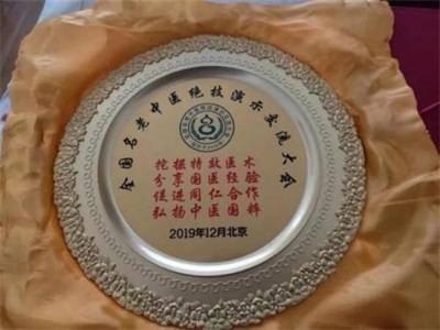 2026喜迎元旦非凡人物专题报道 中华医圣王叔和第八十七代传承人——王恩斌