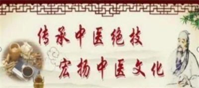 2026喜迎元旦非凡人物专题报道 中华医圣王叔和第八十七代传承人——王恩斌