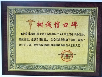 仙方寿酒：药食同源的防癌抗癌创新瑰宝