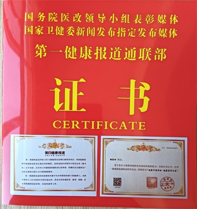 仙方寿酒：药食同源的防癌抗癌创新瑰宝