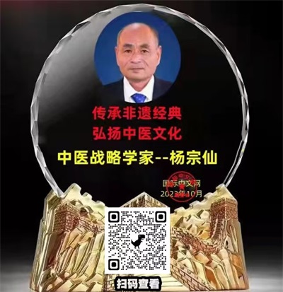 仙方寿酒：药食同源的防癌抗癌创新瑰宝