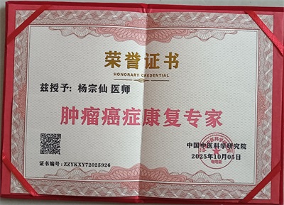 仙方寿酒：药食同源的防癌抗癌创新瑰宝