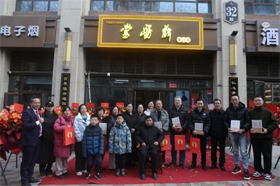 守正岐黄传薪火，仁心著书启新程