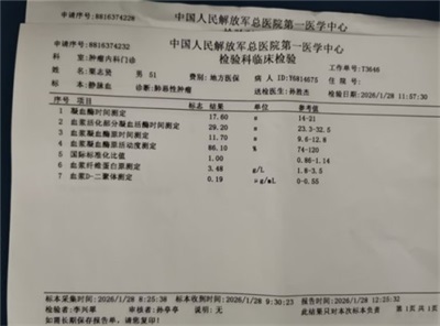 陈海林 走出一条属于全人类的光明之路 将癌细胞逆转正常生理细胞