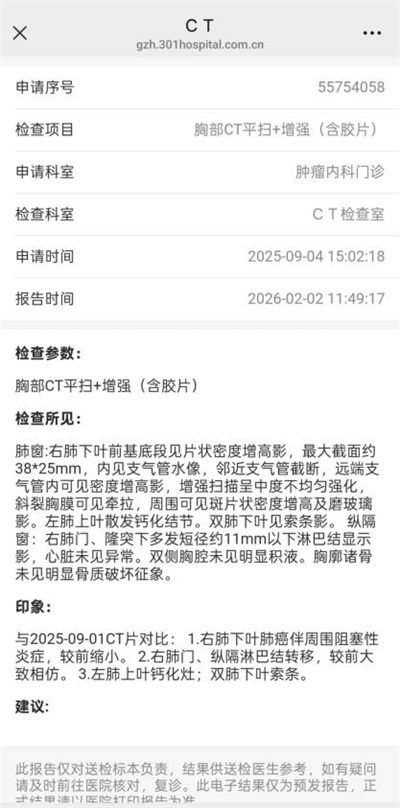 陈海林 走出一条属于全人类的光明之路 将癌细胞逆转正常生理细胞