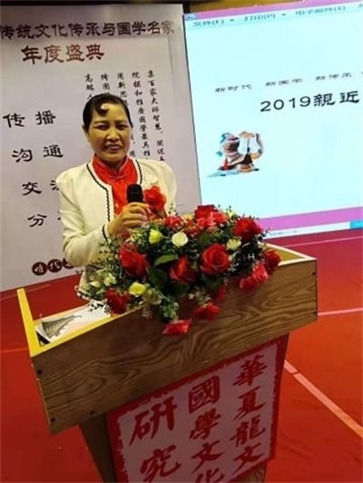 易医文化传承人李瑞兰献礼两会 以国粹之力护航民生健康