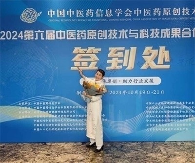 易医文化传承人李瑞兰献礼两会 以国粹之力护航民生健康