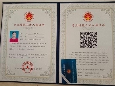 易医文化传承人李瑞兰献礼两会 以国粹之力护航民生健康