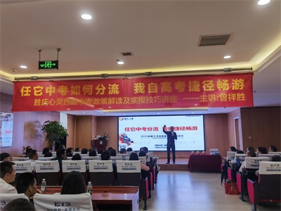 2026全国两会报道 ——曾祥胜老师