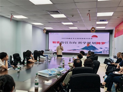 2026全国两会报道 ——曾祥胜老师