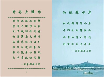 2026全国两会报道 中国潍坊海洋生物化石收藏家——岳天舒