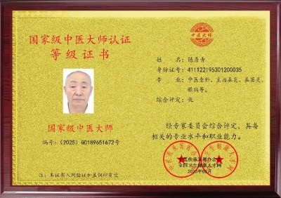 精研中医治鼻病 赤诚医者迎两会