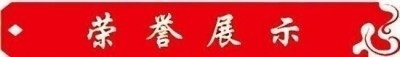 精研中医治鼻病 赤诚医者迎两会