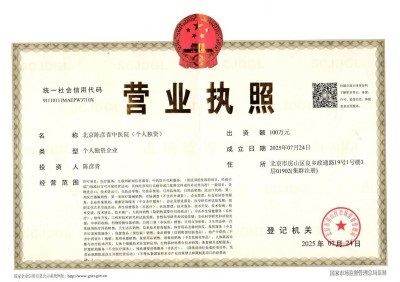 精研中医治鼻病 赤诚医者迎两会