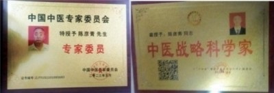 精研中医治鼻病 赤诚医者迎两会