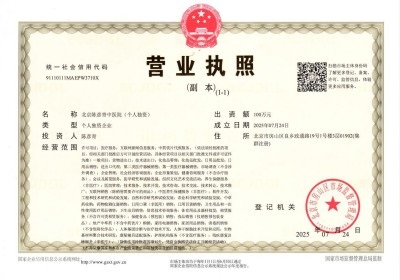 精研中医治鼻病 赤诚医者迎两会