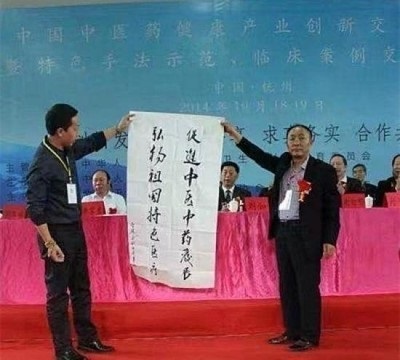 精研中医治鼻病 赤诚医者迎两会