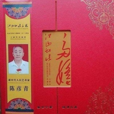 精研中医治鼻病 赤诚医者迎两会