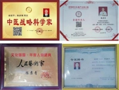 精研中医治鼻病 赤诚医者迎两会