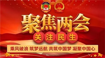 引领中国式现代化新航程    袁勤生与中国智慧的世界贡献