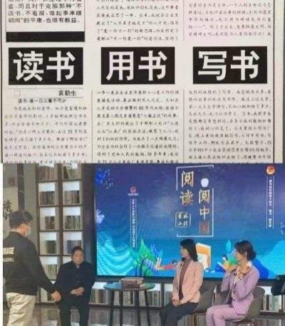 引领中国式现代化新航程    袁勤生与中国智慧的世界贡献