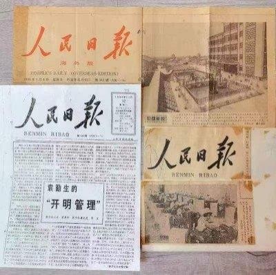 引领中国式现代化新航程    袁勤生与中国智慧的世界贡献