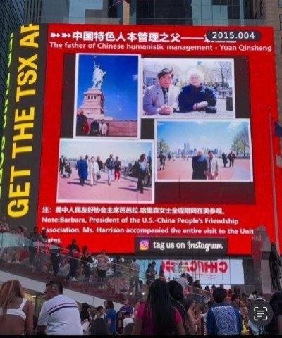 引领中国式现代化新航程    袁勤生与中国智慧的世界贡献