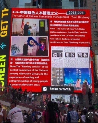 引领中国式现代化新航程    袁勤生与中国智慧的世界贡献