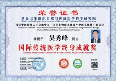 吴秀峰：以“新岳”之名，绘就养老新篇章