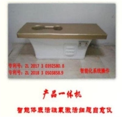 量子氢氧健康第一人长寿哥(廖永贵)    让科学量氢氧品牌走向世界!