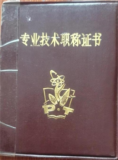 金秀瑶族灯草灸疗法 瑶医药非物质文化遗产传承人---赵衷 民