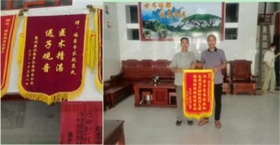 金秀瑶族灯草灸疗法 瑶医药非物质文化遗产传承人---赵衷 民