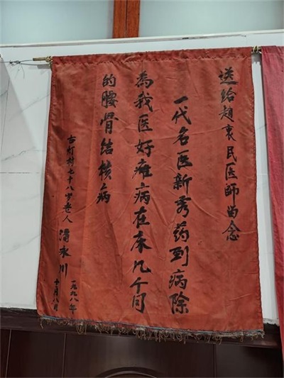 金秀瑶族灯草灸疗法 瑶医药非物质文化遗产传承人---赵衷 民